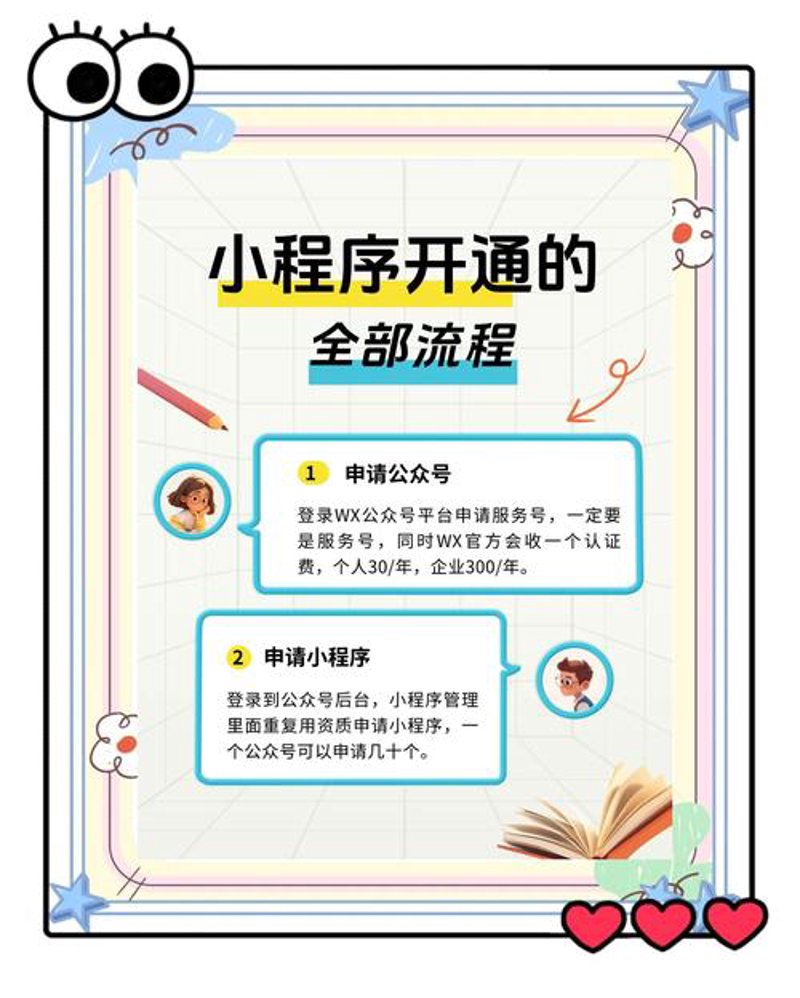 软件创新引领未来：北京软件开发行业动态
