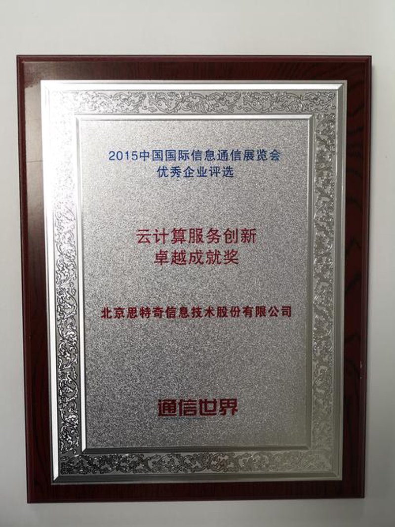 软件定制开发