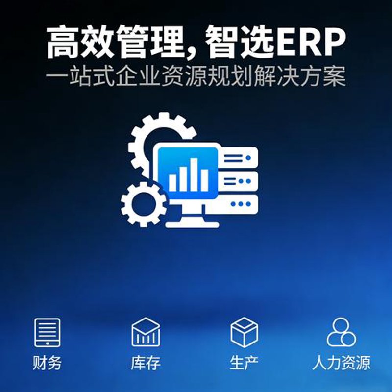 OA办公系统